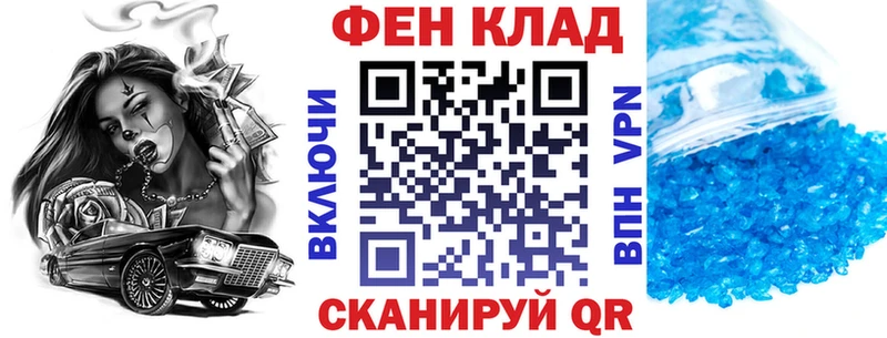 АМФ Розовый Константиновск