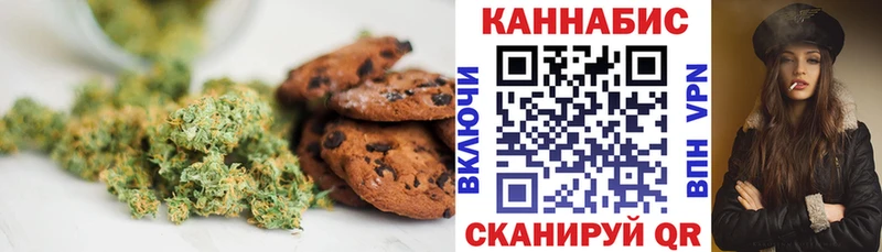 Печенье с ТГК марихуана  как найти наркотики  Константиновск 