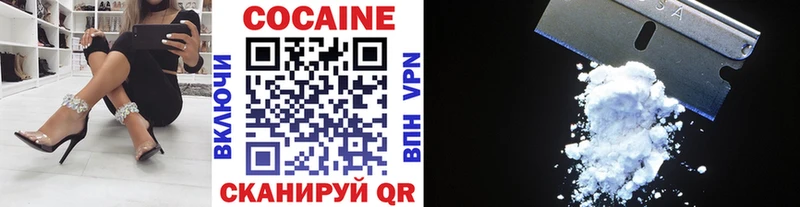 Cocaine Эквадор  Константиновск 