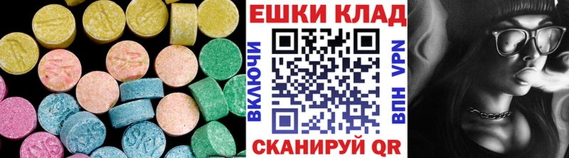 гидра как войти  Константиновск  ЭКСТАЗИ 300 mg 