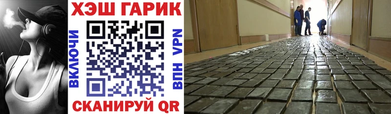 ГАШИШ 40% ТГК Константиновск