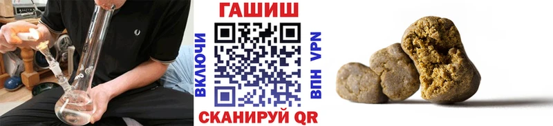 где можно купить   Константиновск  ГАШИШ ice o lator 