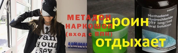 ПСИЛОЦИБИНОВЫЕ ГРИБЫ Переславль-Залесский