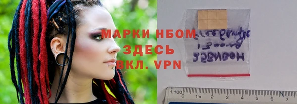меф VHQ Алексеевка