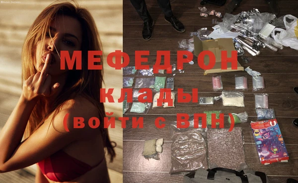 меф VHQ Алексеевка