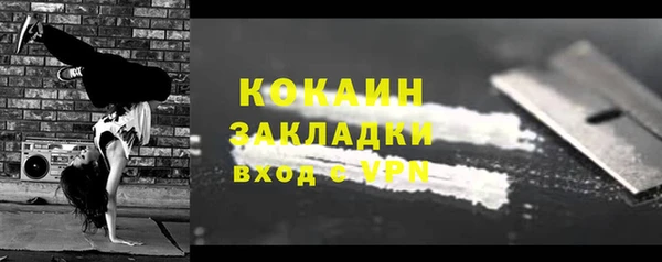 меф VHQ Алексеевка