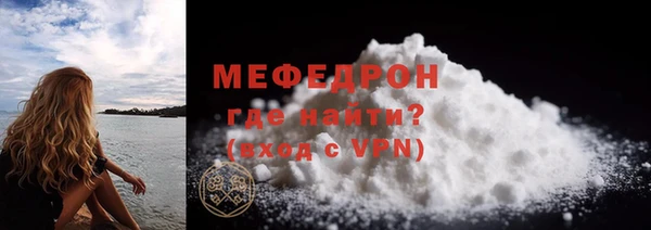 меф VHQ Алексеевка