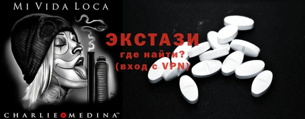 МДМА Пересвет