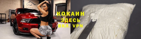 меф VHQ Алексеевка