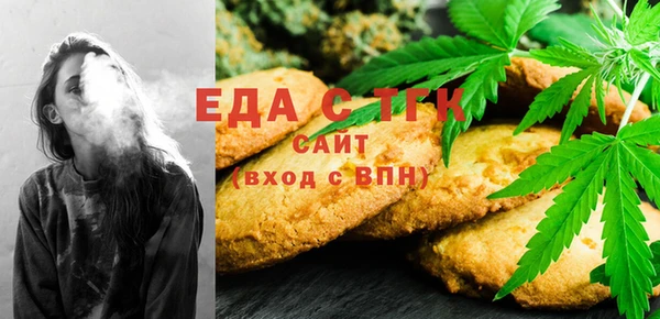 MESCALINE Алзамай