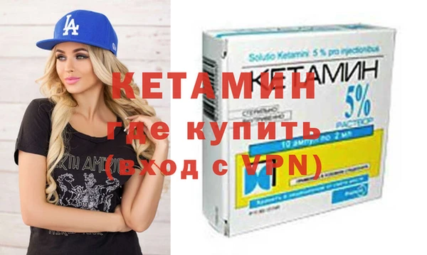 меф VHQ Алексеевка