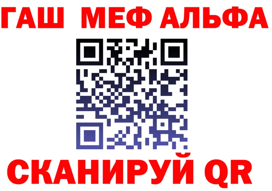А ПВП VHQ зеркало площадка omg Константиновск