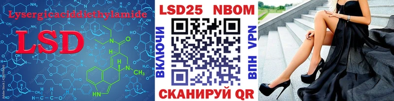 закладка  Константиновск  shop телеграм  LSD-25 экстази ecstasy 