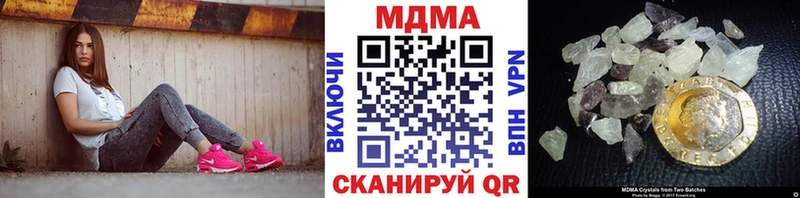 МДМА crystal  купить закладку  Константиновск 