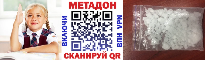 наркошоп  Константиновск  kraken ССЫЛКА  МЕТАДОН мёд 