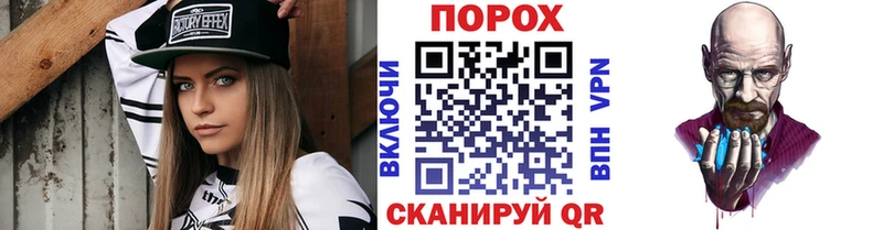 дарнет шоп  Константиновск  omg tor  Первитин витя 