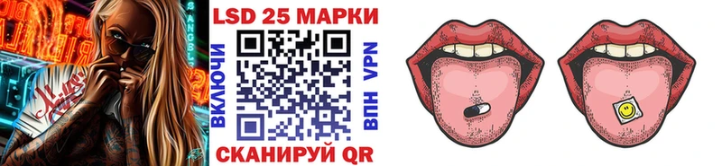 где продают наркотики  Константиновск  Марки 25I-NBOMe 1,5мг 