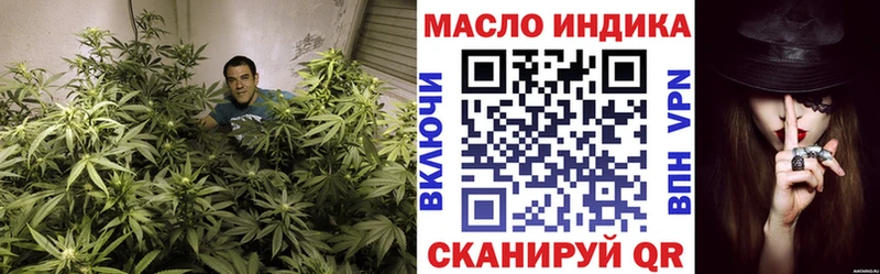 где можно купить   Константиновск  это официальный сайт  Дистиллят ТГК жижа 