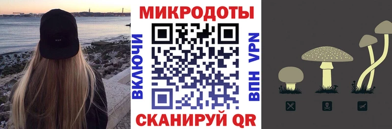 Псилоцибиновые грибы ЛСД Константиновск